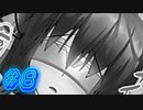 【テイル・アンダークラスト-ハスミと最後の7日間 実況プレイpart8】YOUR FIRST TARGET…［同人ゲーム]