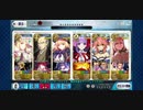 【FGO】魔性菩薩を柳生宗矩で最短7T攻略！【TA】