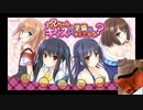 裸でエロゲーをやってみた【Part1】