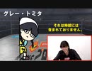 相羽あいな 富田麻帆の I Love プロレスリング 第14試合 (part2/2)