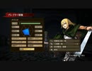【進撃の巨人 PS4】 気持ちは初プレイのゲームを実況する Part23