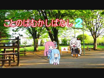 例えばこんな琴葉姉妹14