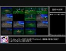 苦行クエストⅤ Part4