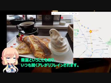 ボイロ雑記　その３　北海道ツーリングについて、お話します②