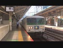 185系OM08編成 湘南ライナー 東京駅9番線入線