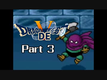SFC版 ドラゴンでクエスト5 Part3 【おやぶんゴースト再戦から】