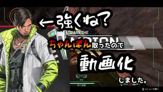 【ゆっくり実況】ちゃんぽん取ったから動画化しました。#2