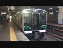 【電笛吹鳴】E131系R01編成 試運転 千葉駅3番線発車