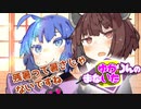 ゆかりんのまないた181【VOICEROID劇場】