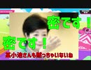 【Fall Guys】最後の最後の死に方がダサすぎるｗｗｗｗｗ【ゆっくり実況】