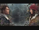 Tell Me Why 実況プレイpart1