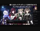 部長の Death end re;Quest2【実況プレイ】その49