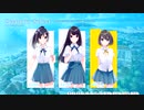 【アオナツライン】実況動画(22)夏だ、海だ！アオナツラインだァあああああ！！