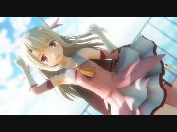【Fate/MMD】Booo!【プリズマ☆イリヤ】