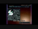 のんびりとアーマードコア３をやっていく　part4.5