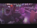 銃を使わないクリーチャー型ニコライが意外に強い  (バイオハザードレジスタンスプレイ動画72)