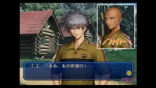 【姉妹実況】不二先輩を攻略したい妹のくじ引きサバイバル（ドキサバ山）【Part.4】
