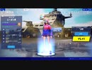 Fortnite/Billy bounce