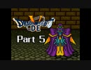 SFC版 ドラゴンでクエスト5 Part5 【少年編終盤から】