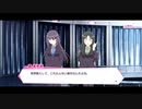 リリフレ親愛度ストーリー 宗近飛粋×轟葉栖美