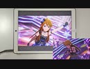 【ミリシタ】フローズン・ワード MM フルコンボ AP【手元】