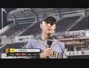 [実況]ゲームでくらい阪神を勝たせたい 8/29(土)【パワプロ2020】