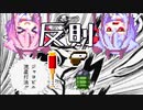 【Enter the Gungeon】ガンのダンジョン、故にガンジョン【ガイノイド実況】その１8 ジャコビニ流星打法編