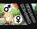 VOICEROID劇場】性転換している弦巻マキの日常【朝編4】