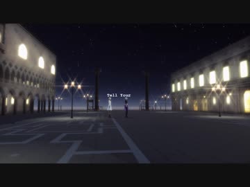 Tell Your World　１min　ver．　-てるゆあ復刻テスト投稿-60fps-