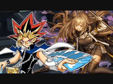 魔導獣ケルベロスを引きたい決闘者【アークナイツ】