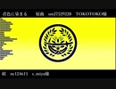 【人力刀剣乱舞】君/色/に/染/ま/る【燭台切光忠】