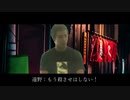 ターミナルソルジャー　セカンドチャンス　#２　初めての過去