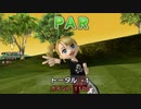 【ダイジェスト】みんなのGOLFポータブル2 Part35