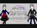 【UTAUテストカバー！】APATITE【七唄レイ 連続音源・七唄セブン 連続音源 DEMO】