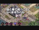 【城プロ紙芝居】157.やくも「ぶどうをえっぱいあつめるがや！」は早う-絶壱-（難）