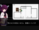 【クトゥルフ神話TRPG】泥棒とバイトが挑む「かみさまへのおいのり」　part3【実卓リプレイ】