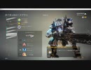 【Titanfall2】一般通過ライフルマン.mp11