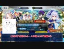 やる夫は水着巴御前を宝具5にしたいようです【FGO】