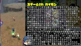 【メギド72】アスラフィル演奏紀行 第9回【ミリマス】