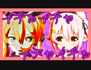 【MMD艦これ】 『照れるんじゃないよ』プリンツの予知夢は荒ぶりすぎる23話～誘拐編11～【ＭＭＤ紙芝居】