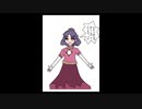 「これから毎日一枚、絵を描くことにしよう」412日目