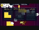 ニコニコタワー　ソロ　パス禁止積み上げ　1909.9m