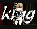 【MMD刀剣乱舞】黒山鳥毛でking
