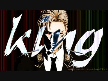 【MMD刀剣乱舞】黒山鳥毛でking