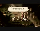 【実況】オコゲパストラベラー6