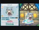 【けものフレンズぱびりおん】レア行動まとめ　その31