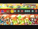 【太鼓の達人 NS】 らいとにんぐ ぱっしょん 裏