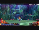 【TS録画】パメラさんのセブンスドラゴン2020 Part22