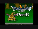 SFC版 ドラゴンでクエスト5 Part6 【オラクルベリーカジノから】