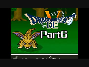 Sfc版 ドラゴンでクエスト5 Part6 オラクルベリーカジノから Nicozon